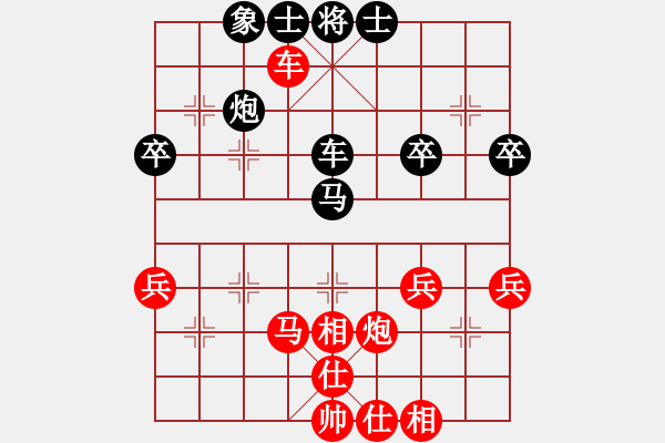 象棋棋谱图片：中国 王天一 和 德国 薛涵第 - 步数：70 