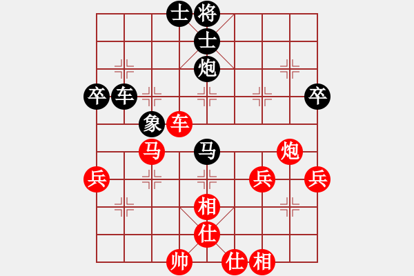 象棋棋谱图片：中国 王天一 和 德国 薛涵第 - 步数：90 