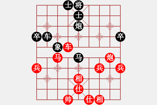 象棋棋譜圖片：中國(guó) 王天一 和 德國(guó) 薛涵第 - 步數(shù)：90 