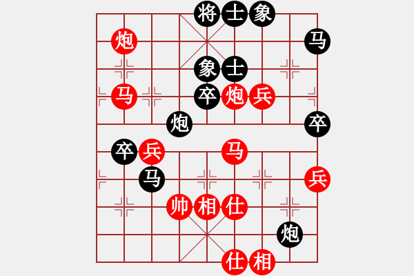 象棋棋譜圖片：鈣鈣鈣(5段)-勝-整體思維(7段)中炮緩開車對后補(bǔ)列炮 - 步數(shù)：60 