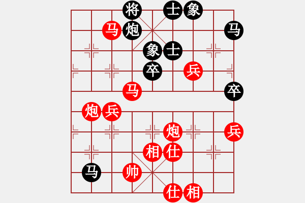 象棋棋譜圖片：鈣鈣鈣(5段)-勝-整體思維(7段)中炮緩開車對后補(bǔ)列炮 - 步數(shù)：70 