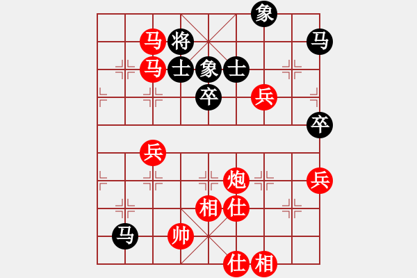 象棋棋譜圖片：鈣鈣鈣(5段)-勝-整體思維(7段)中炮緩開車對后補(bǔ)列炮 - 步數(shù)：80 