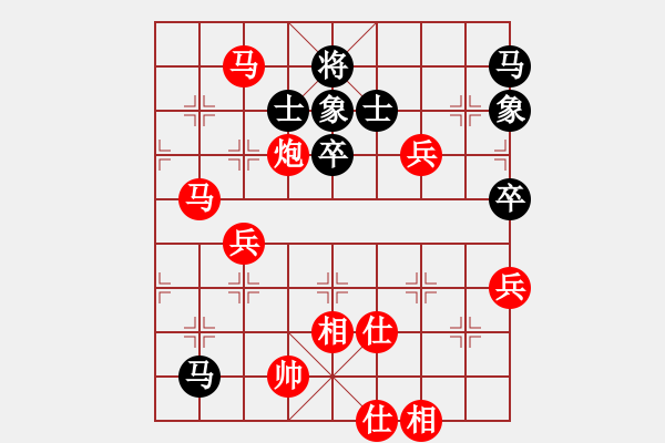 象棋棋譜圖片：鈣鈣鈣(5段)-勝-整體思維(7段)中炮緩開車對后補(bǔ)列炮 - 步數(shù)：85 