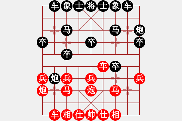 象棋棋譜圖片：遼寧 孟立國(guó) 勝 安徽 丁曉峰 - 步數(shù)：20 