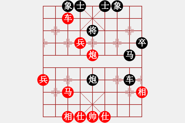 象棋棋譜圖片：遼寧 孟立國(guó) 勝 安徽 丁曉峰 - 步數(shù)：50 