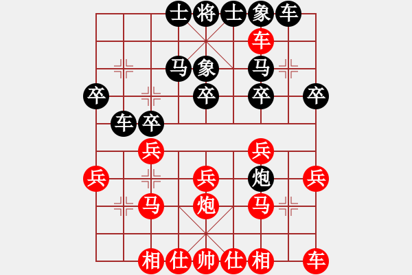 象棋棋譜圖片：絎 眾鍏ㄥ浗鍥藉簡(jiǎn)璞℃閿︽爣璧涚涓 8364;杞 鏇炬樉淇 (鐢 ) 鍏堣礋 鐜嬪娣 (鏌 - 步數(shù)：30 