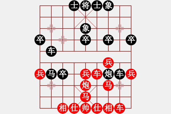 象棋棋譜圖片：絎 眾鍏ㄥ浗鍥藉簡(jiǎn)璞℃閿︽爣璧涚涓 8364;杞 鏇炬樉淇 (鐢 ) 鍏堣礋 鐜嬪娣 (鏌 - 步數(shù)：40 