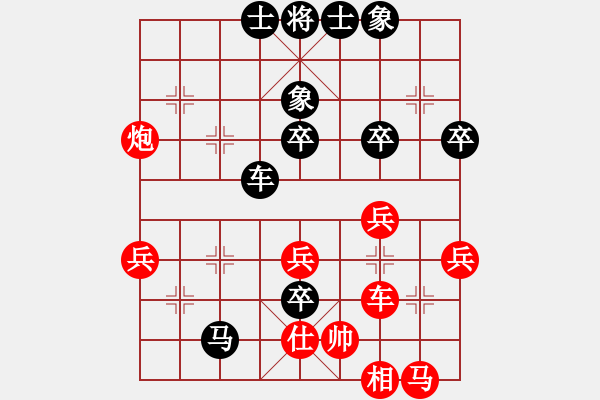 象棋棋譜圖片：絎 眾鍏ㄥ浗鍥藉簡(jiǎn)璞℃閿︽爣璧涚涓 8364;杞 鏇炬樉淇 (鐢 ) 鍏堣礋 鐜嬪娣 (鏌 - 步數(shù)：60 