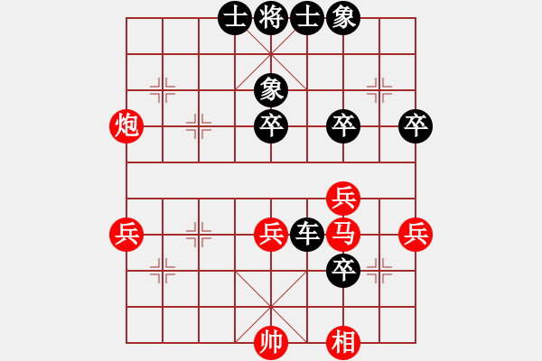 象棋棋譜圖片：絎 眾鍏ㄥ浗鍥藉簡(jiǎn)璞℃閿︽爣璧涚涓 8364;杞 鏇炬樉淇 (鐢 ) 鍏堣礋 鐜嬪娣 (鏌 - 步數(shù)：70 