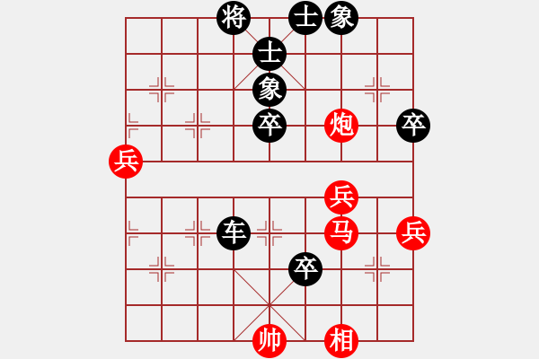 象棋棋譜圖片：絎 眾鍏ㄥ浗鍥藉簡(jiǎn)璞℃閿︽爣璧涚涓 8364;杞 鏇炬樉淇 (鐢 ) 鍏堣礋 鐜嬪娣 (鏌 - 步數(shù)：80 