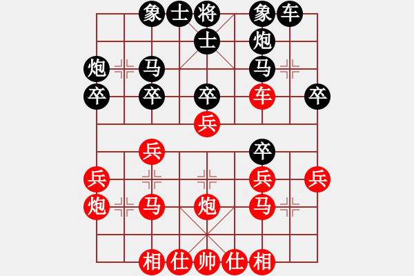 象棋棋譜圖片：煙臺陰陽劍(3段)-負-起個名(1段) - 步數(shù)：30 