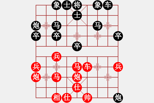 象棋棋譜圖片：煙臺陰陽劍(3段)-負-起個名(1段) - 步數(shù)：40 