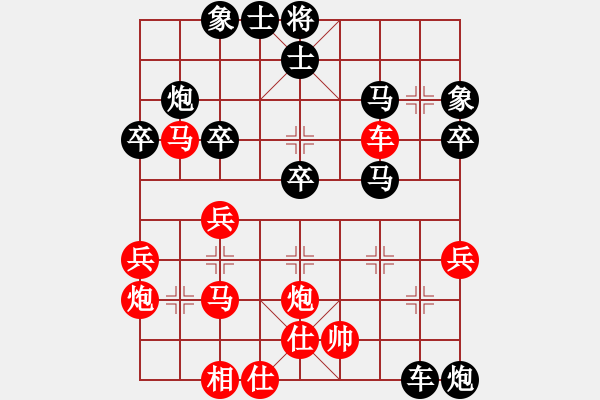 象棋棋譜圖片：煙臺陰陽劍(3段)-負-起個名(1段) - 步數(shù)：50 