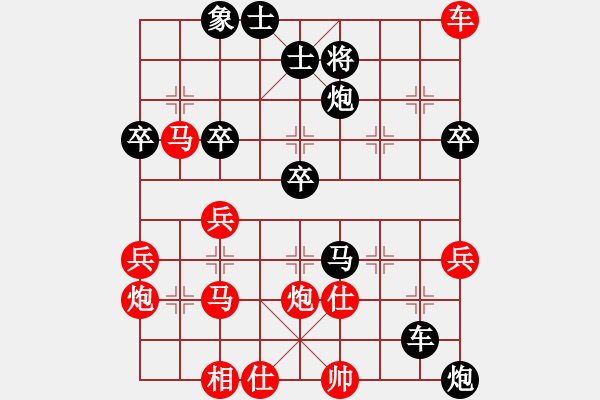 象棋棋譜圖片：煙臺陰陽劍(3段)-負-起個名(1段) - 步數(shù)：60 