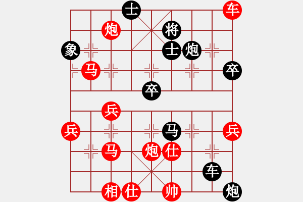 象棋棋譜圖片：煙臺陰陽劍(3段)-負-起個名(1段) - 步數(shù)：70 