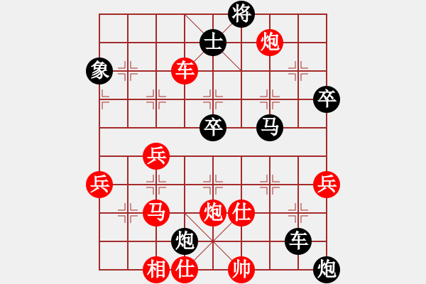 象棋棋譜圖片：煙臺陰陽劍(3段)-負-起個名(1段) - 步數(shù)：80 