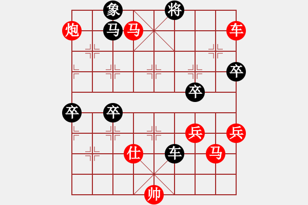 象棋棋譜圖片：棋局-uzdlu - 步數(shù)：7 