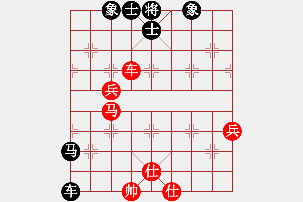 象棋棋譜圖片：學(xué)好象棋布局[1401715374] -先負(fù)- 菁芯[1017863528] - 步數(shù)：76 