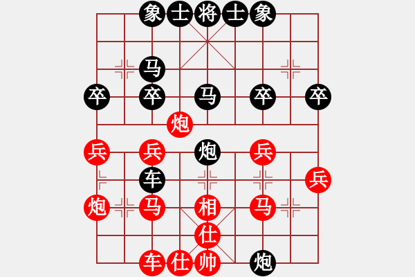 象棋棋譜圖片：王清同(4段)-負(fù)-魚(yú)翔潛底(5段) - 步數(shù)：30 