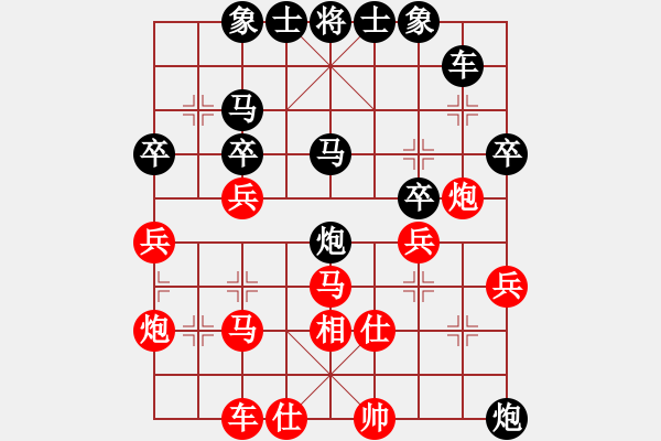 象棋棋譜圖片：王清同(4段)-負(fù)-魚(yú)翔潛底(5段) - 步數(shù)：40 