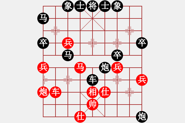 象棋棋譜圖片：王清同(4段)-負(fù)-魚(yú)翔潛底(5段) - 步數(shù)：55 