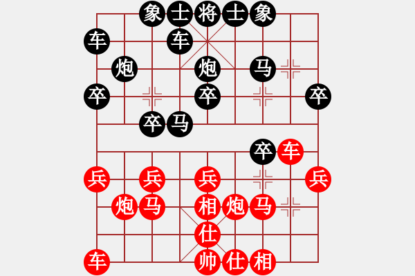 象棋棋譜圖片：09-08-19 含笑[1294]-勝-東邪[1127] - 步數(shù)：20 