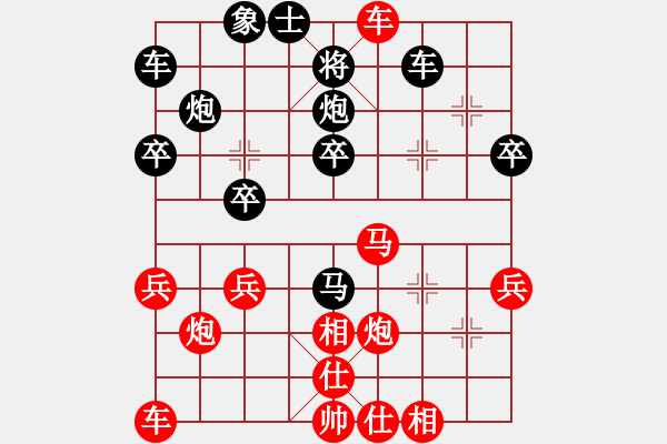 象棋棋譜圖片：09-08-19 含笑[1294]-勝-東邪[1127] - 步數(shù)：30 