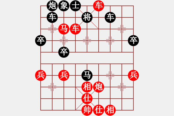 象棋棋譜圖片：09-08-19 含笑[1294]-勝-東邪[1127] - 步數(shù)：39 