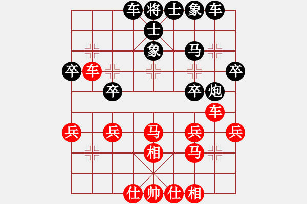 象棋棋譜圖片：項勝標(biāo)(7段)-負-倦鳥歸林(3級) - 步數(shù)：30 