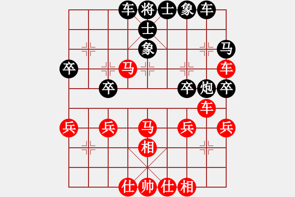 象棋棋譜圖片：項勝標(biāo)(7段)-負-倦鳥歸林(3級) - 步數(shù)：40 