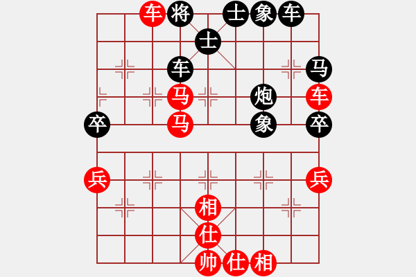 象棋棋譜圖片：項勝標(biāo)(7段)-負-倦鳥歸林(3級) - 步數(shù)：69 