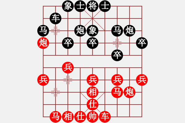 象棋棋譜圖片：臭棋婁子[372580299] -VS- 嘯林[46478143] - 步數(shù)：20 