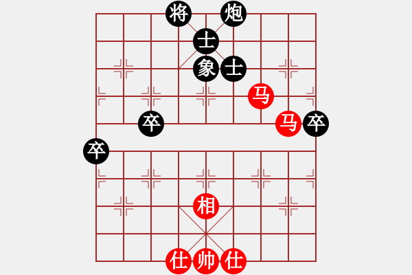 象棋棋谱图片：王飞 先和 沈敏 - 步数：100 