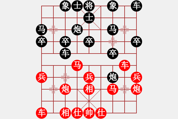 象棋棋谱图片：王飞 先和 沈敏 - 步数：20 
