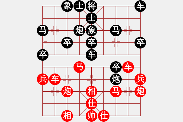 象棋棋谱图片：王飞 先和 沈敏 - 步数：30 