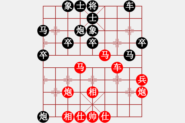 象棋棋谱图片：王飞 先和 沈敏 - 步数：40 