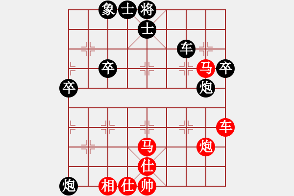 象棋棋谱图片：王飞 先和 沈敏 - 步数：60 