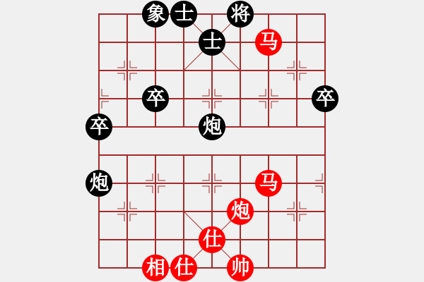 象棋棋谱图片：王飞 先和 沈敏 - 步数：70 