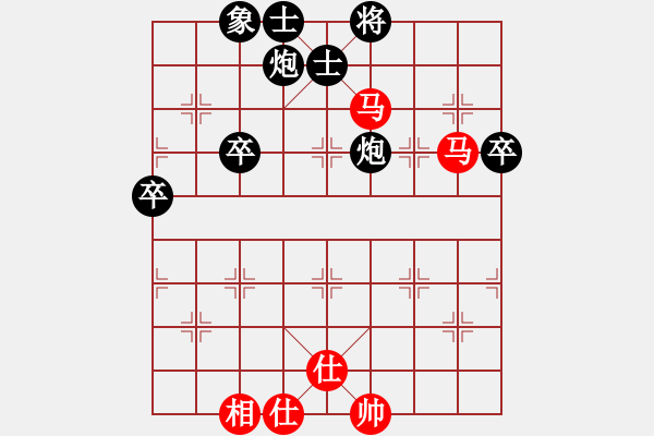 象棋棋谱图片：王飞 先和 沈敏 - 步数：80 
