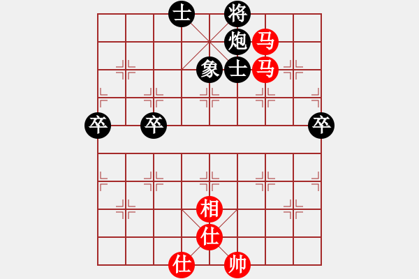象棋棋谱图片：王飞 先和 沈敏 - 步数：90 