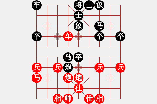 象棋棋譜圖片：中炮應(yīng)過宮炮(黑勝） - 步數(shù)：34 