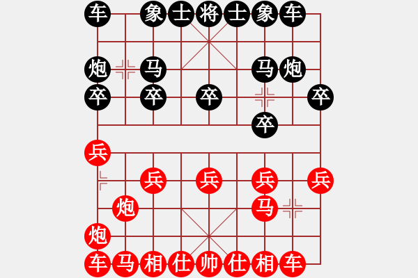 象棋棋譜圖片：◤∷人間戰(zhàn)神∷◥[2849254017] -VS- 順其自然[1740071799] - 步數(shù)：10 