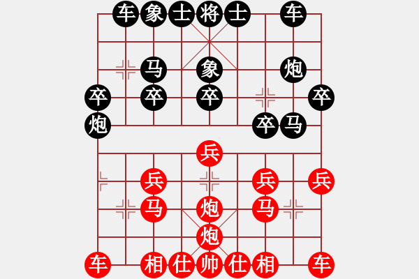 象棋棋譜圖片：◤∷人間戰(zhàn)神∷◥[2849254017] -VS- 順其自然[1740071799] - 步數(shù)：20 