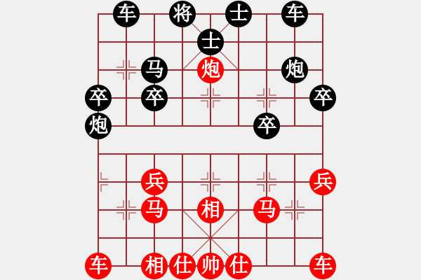 象棋棋譜圖片：◤∷人間戰(zhàn)神∷◥[2849254017] -VS- 順其自然[1740071799] - 步數(shù)：30 