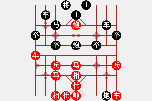 象棋棋譜圖片：◤∷人間戰(zhàn)神∷◥[2849254017] -VS- 順其自然[1740071799] - 步數(shù)：40 