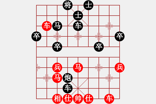 象棋棋譜圖片：◤∷人間戰(zhàn)神∷◥[2849254017] -VS- 順其自然[1740071799] - 步數(shù)：50 