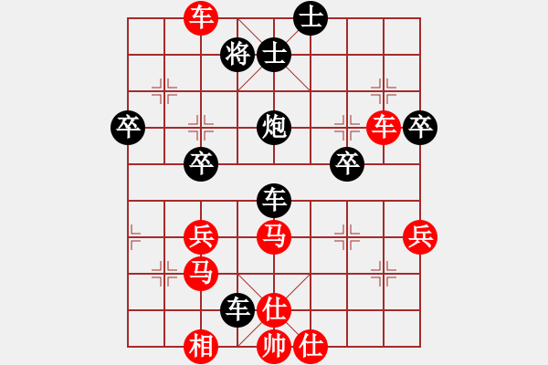 象棋棋譜圖片：◤∷人間戰(zhàn)神∷◥[2849254017] -VS- 順其自然[1740071799] - 步數(shù)：60 