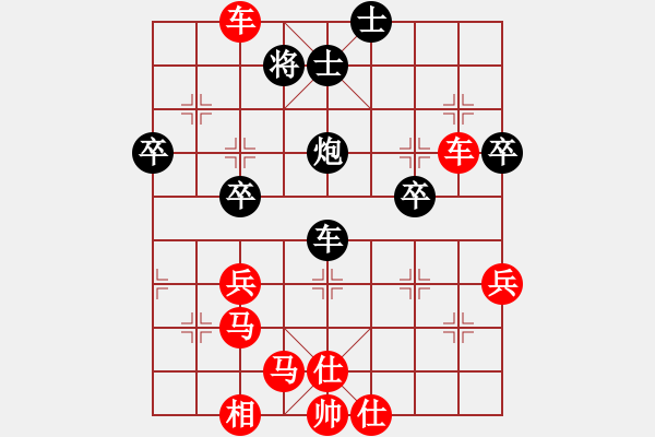 象棋棋譜圖片：◤∷人間戰(zhàn)神∷◥[2849254017] -VS- 順其自然[1740071799] - 步數(shù)：61 