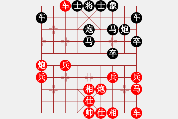 象棋棋譜圖片：木子樂在其中[紅] -VS- 橫才俊儒[黑] - 步數(shù)：30 