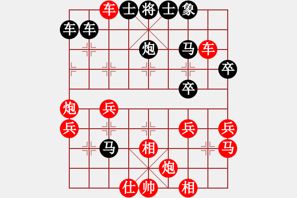 象棋棋譜圖片：木子樂在其中[紅] -VS- 橫才俊儒[黑] - 步數(shù)：40 